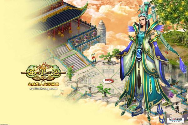 《魔兽世界》药剂大师任务详解